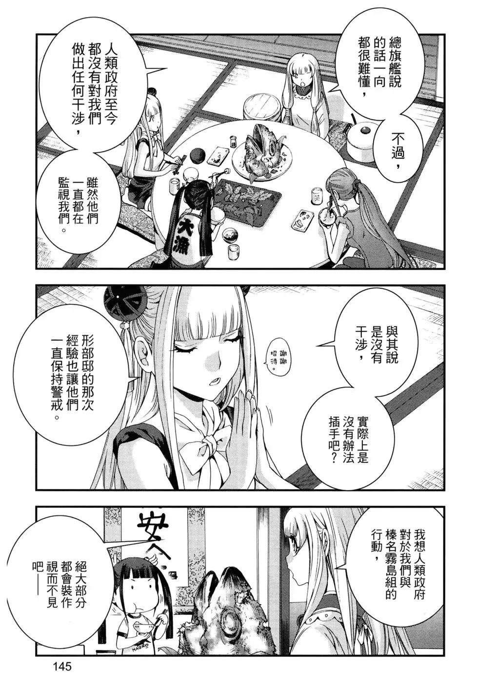 第13卷 第149页