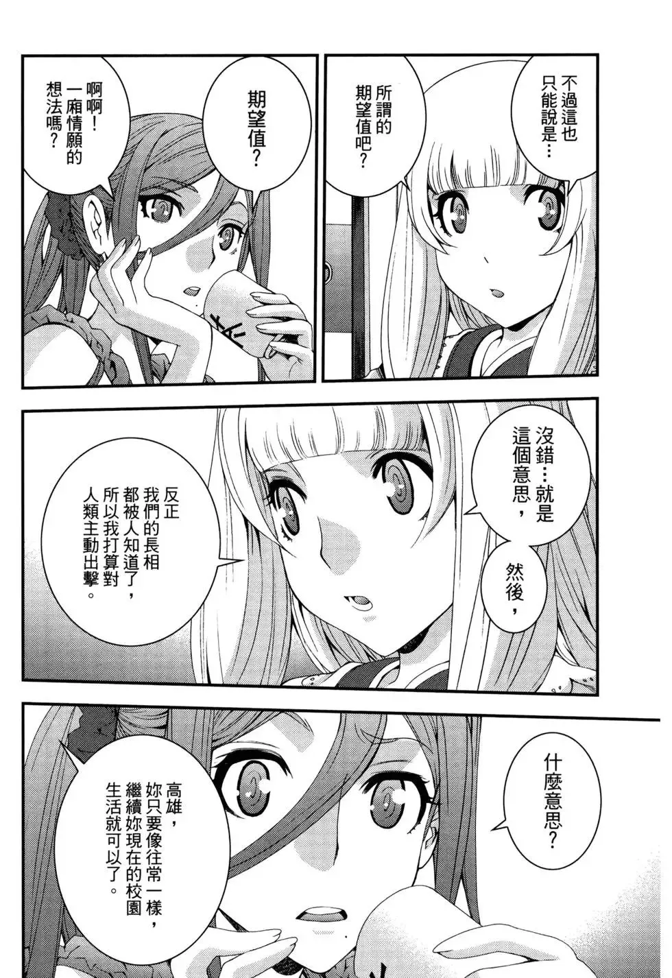 第13卷 第150页