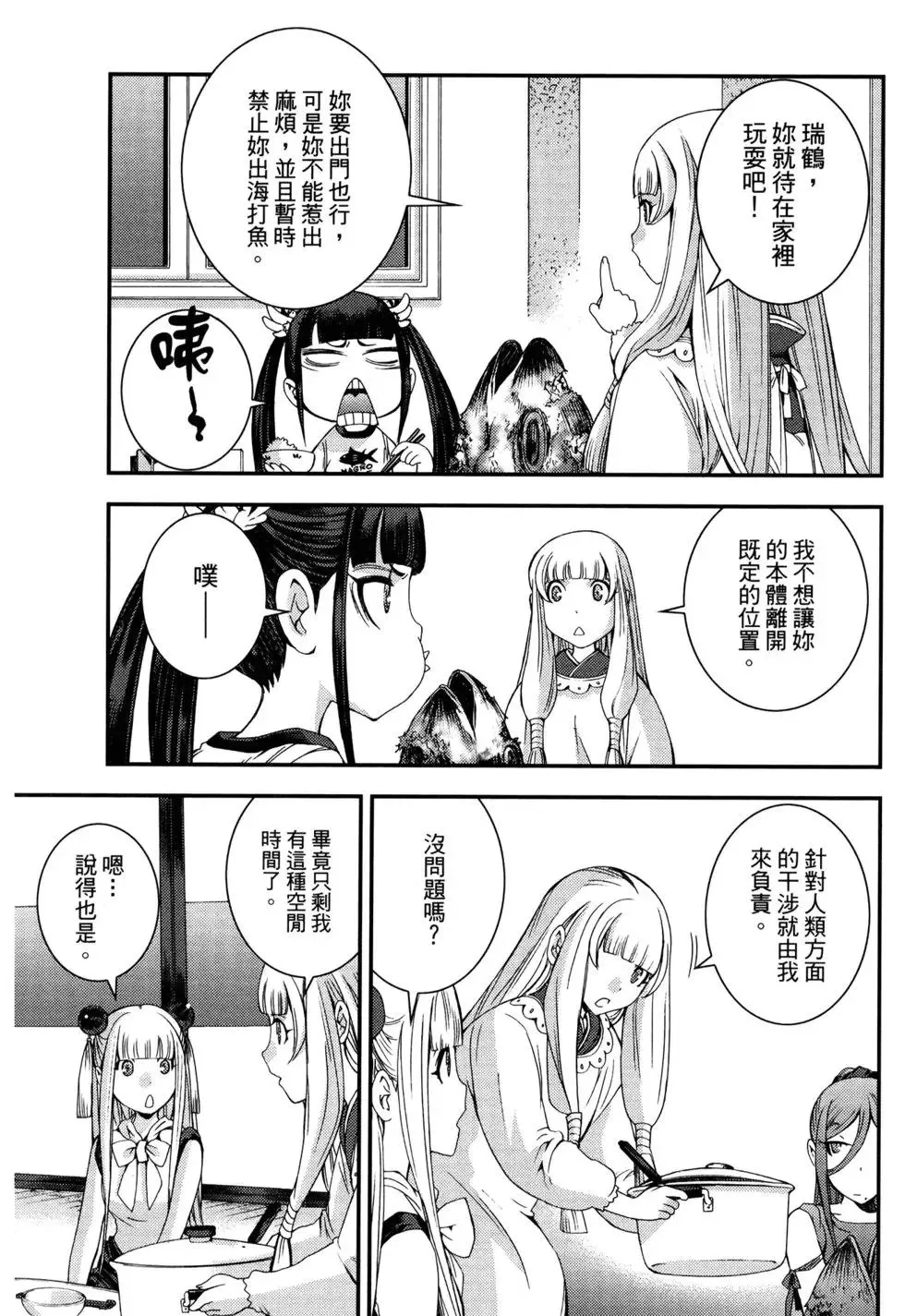 第13卷 第151页