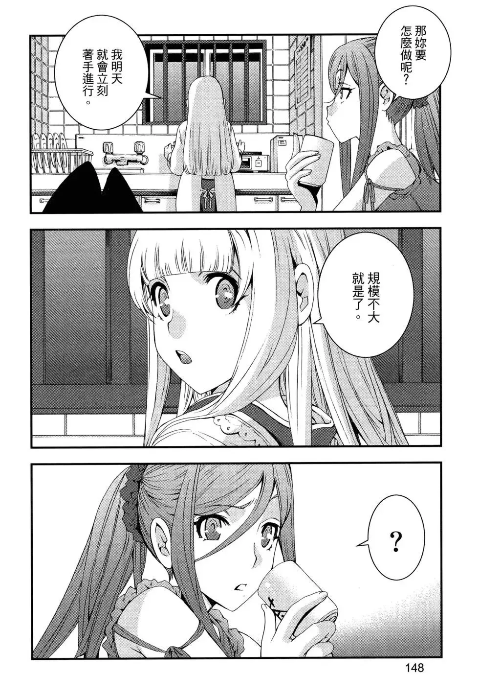 第13卷 第152页