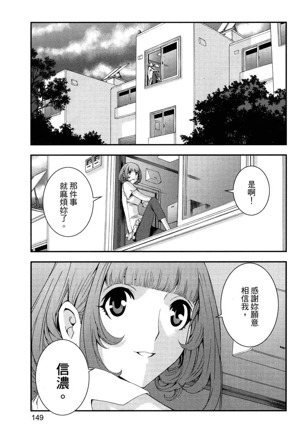第13卷 第153页
