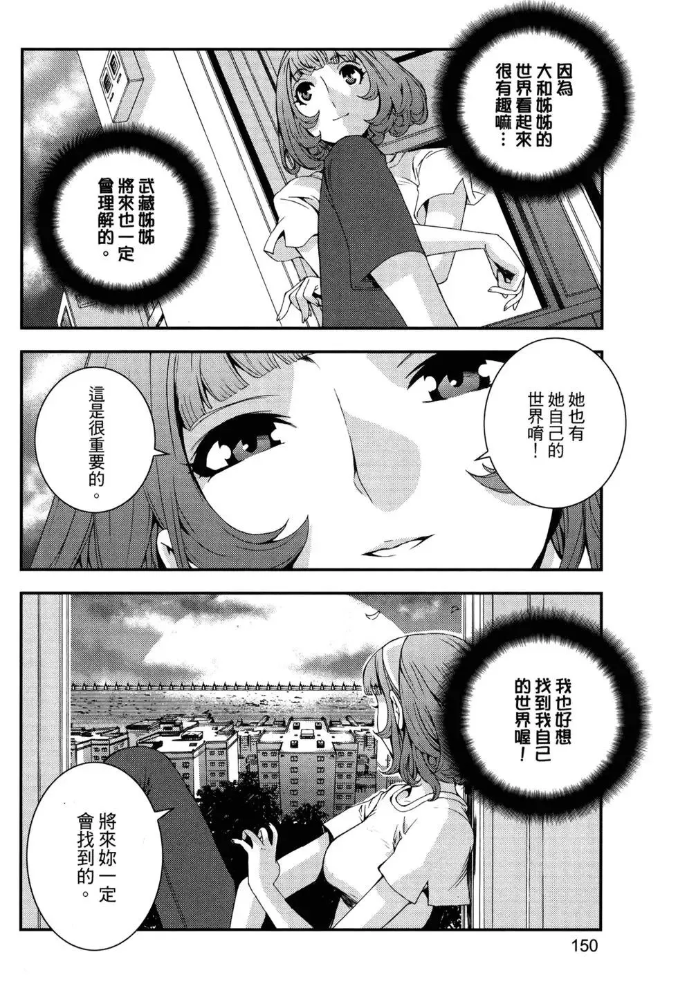 第13卷 第154页