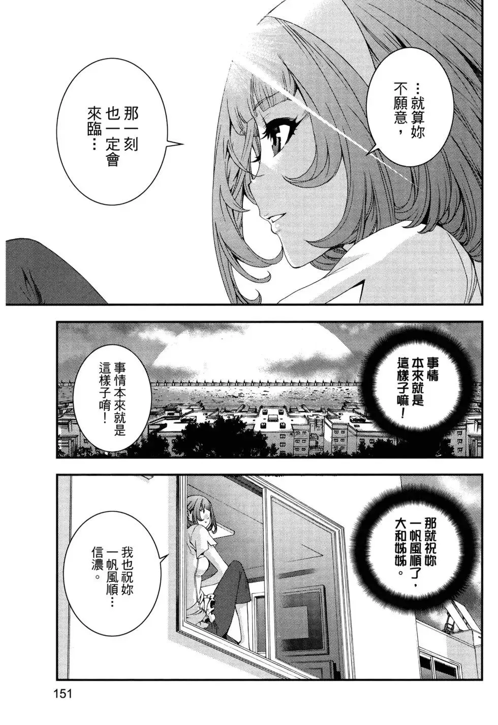 第13卷 第155页