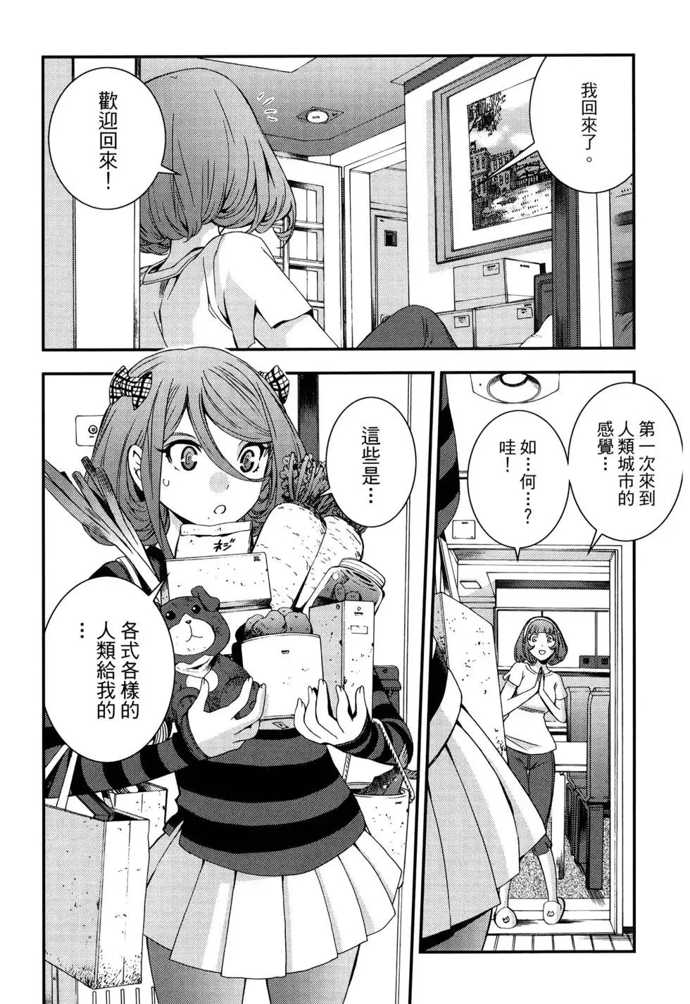 第13卷 第156页