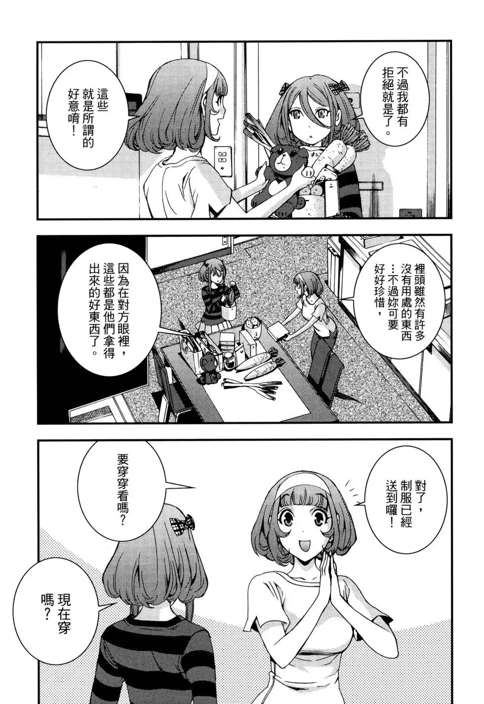 第13卷 第157页