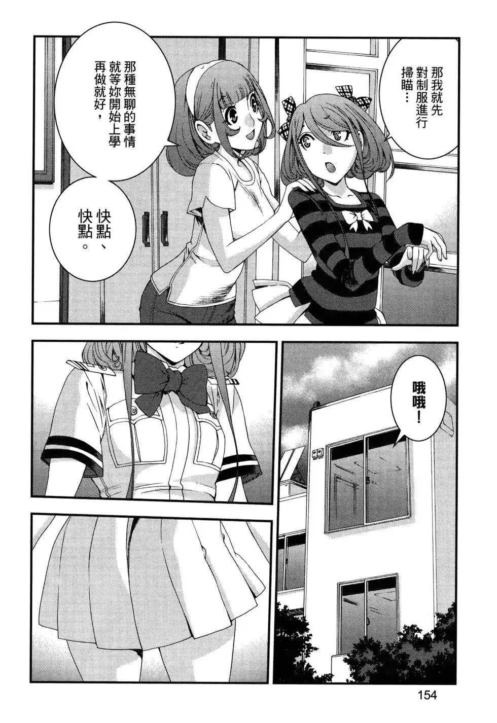 第13卷 第158页