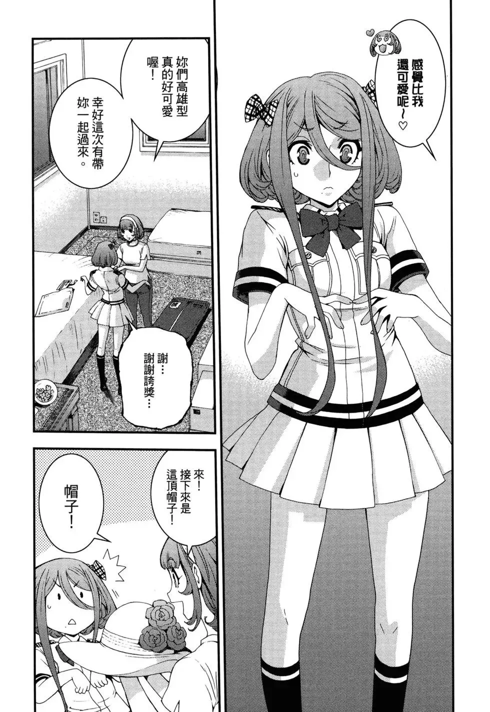 第13卷 第159页