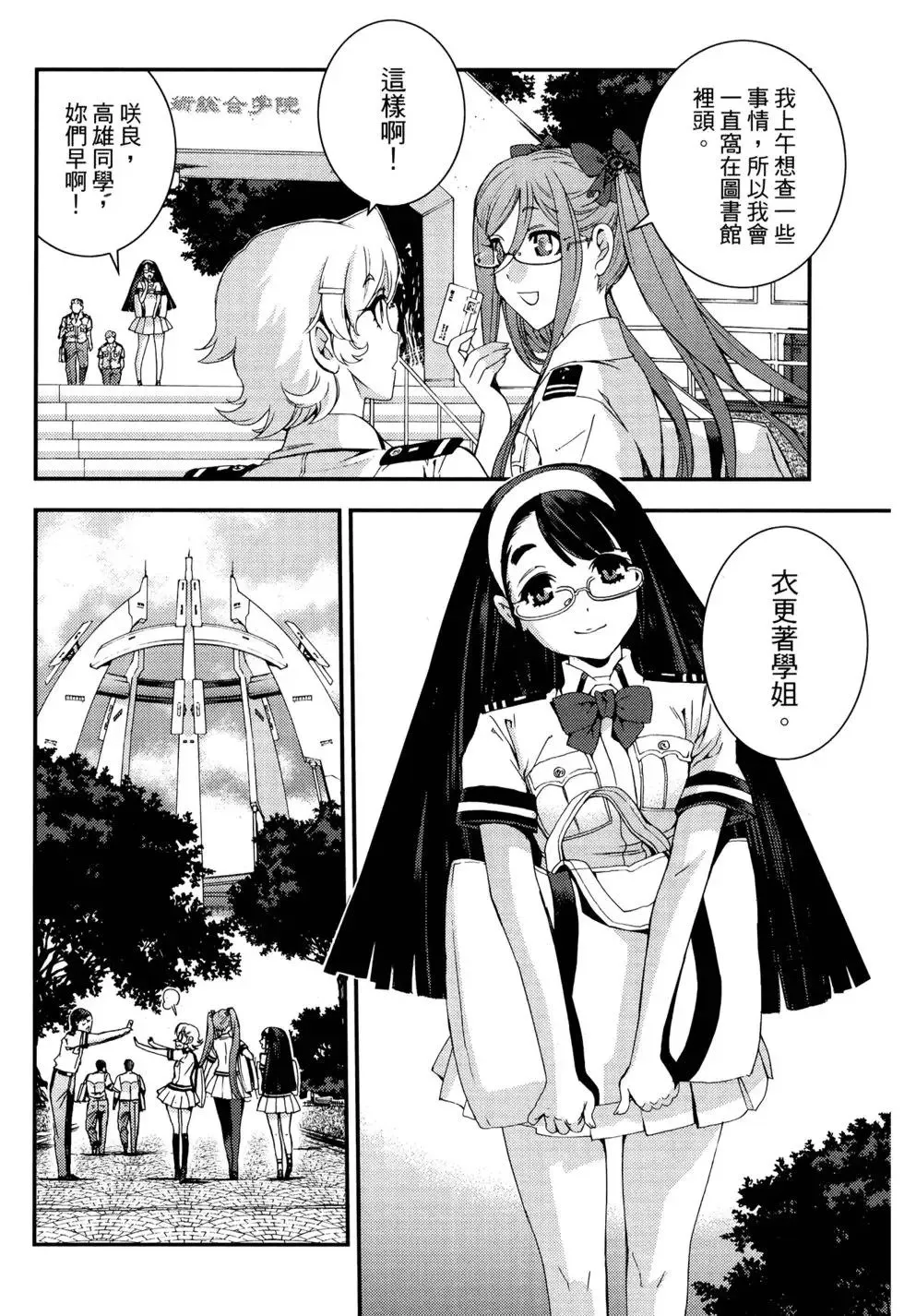 第13卷 第164页