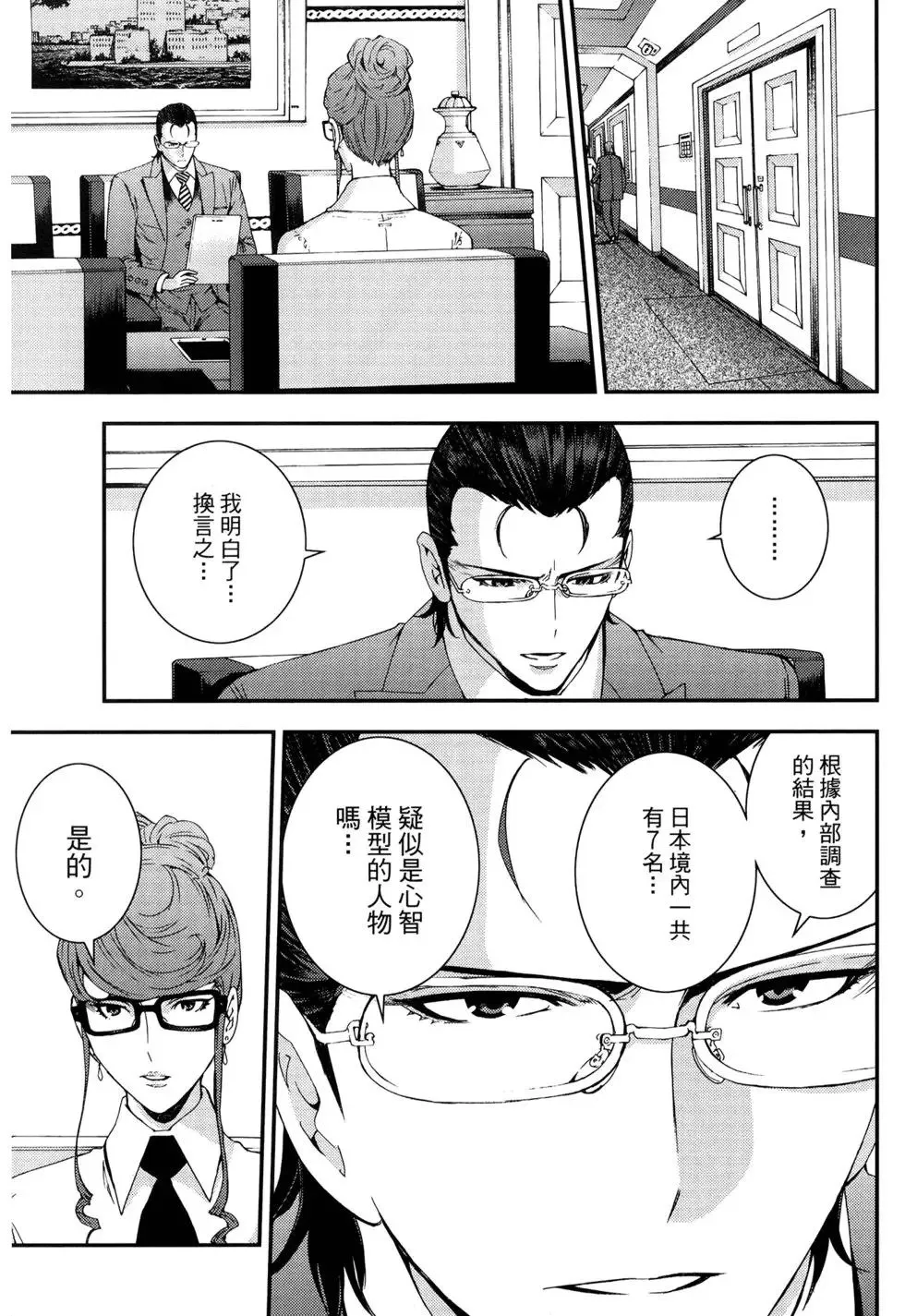 第13卷 第165页