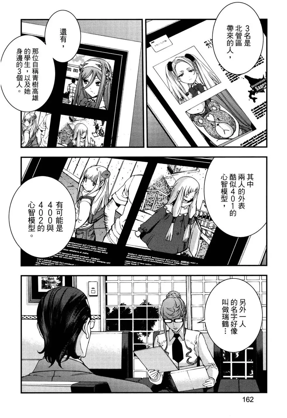 第13卷 第166页