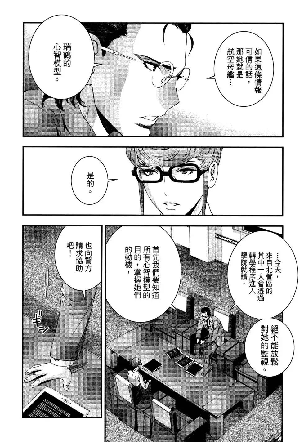 第13卷 第167页
