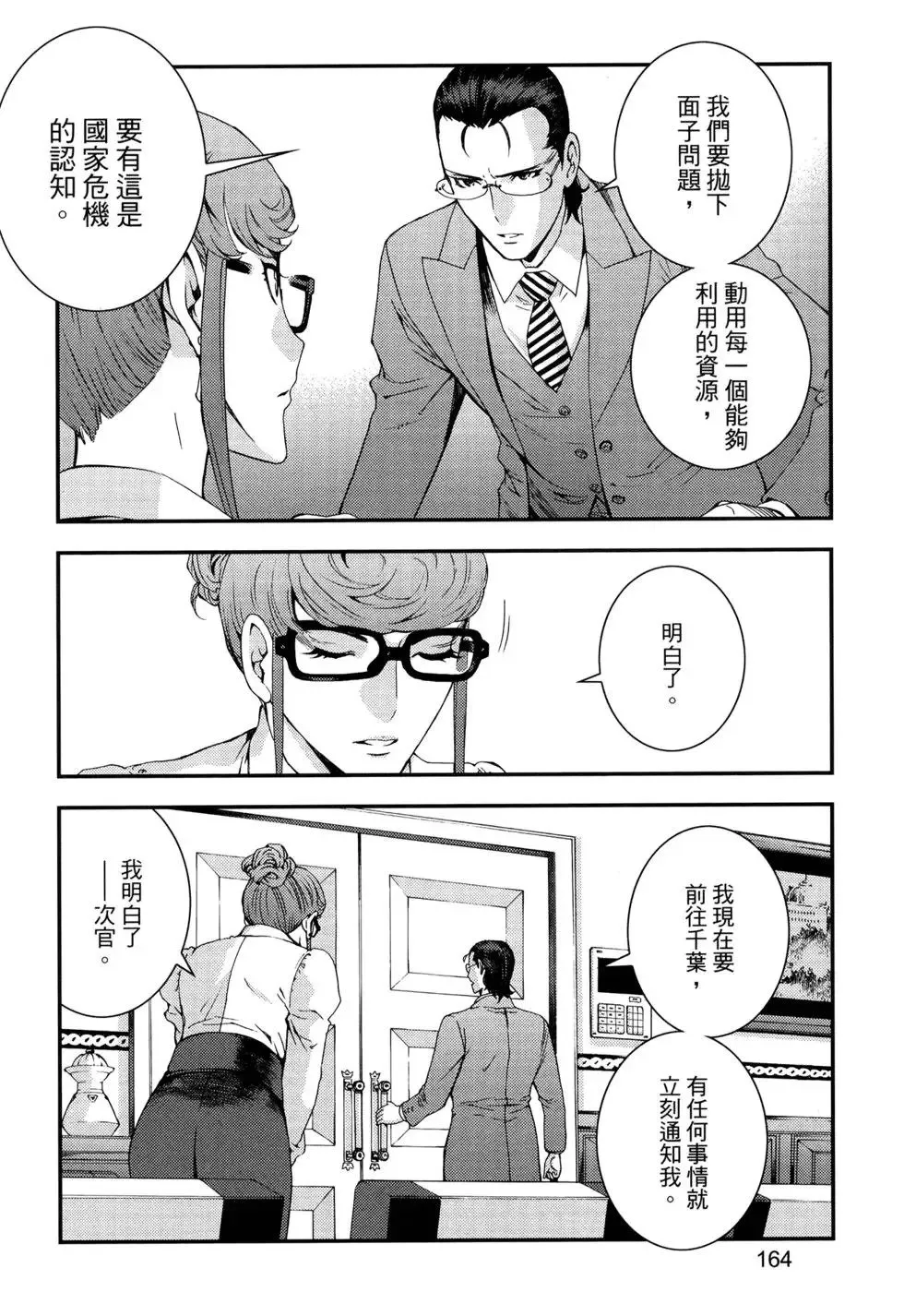 第13卷 第168页