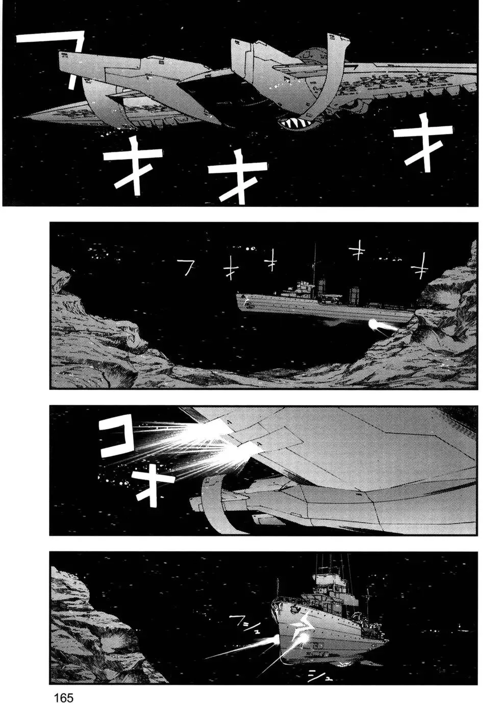 第13卷 第169页