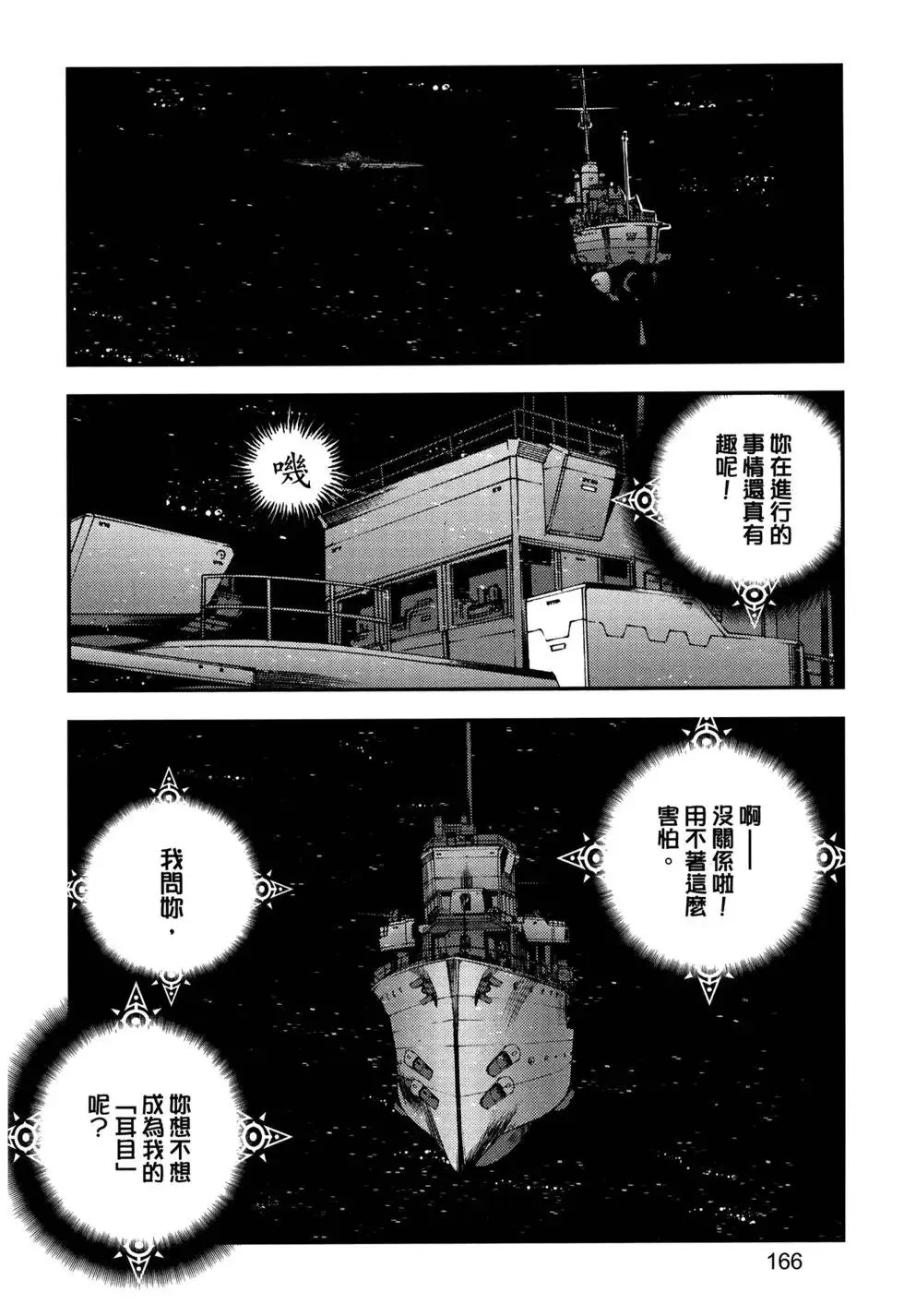 第13卷 第170页