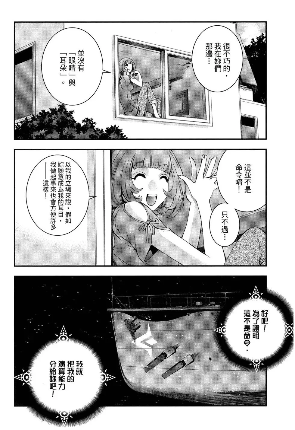 第13卷 第171页