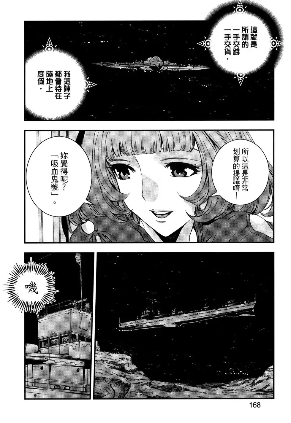 第13卷 第172页