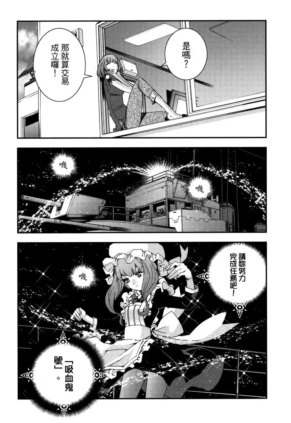 第13卷 第173页