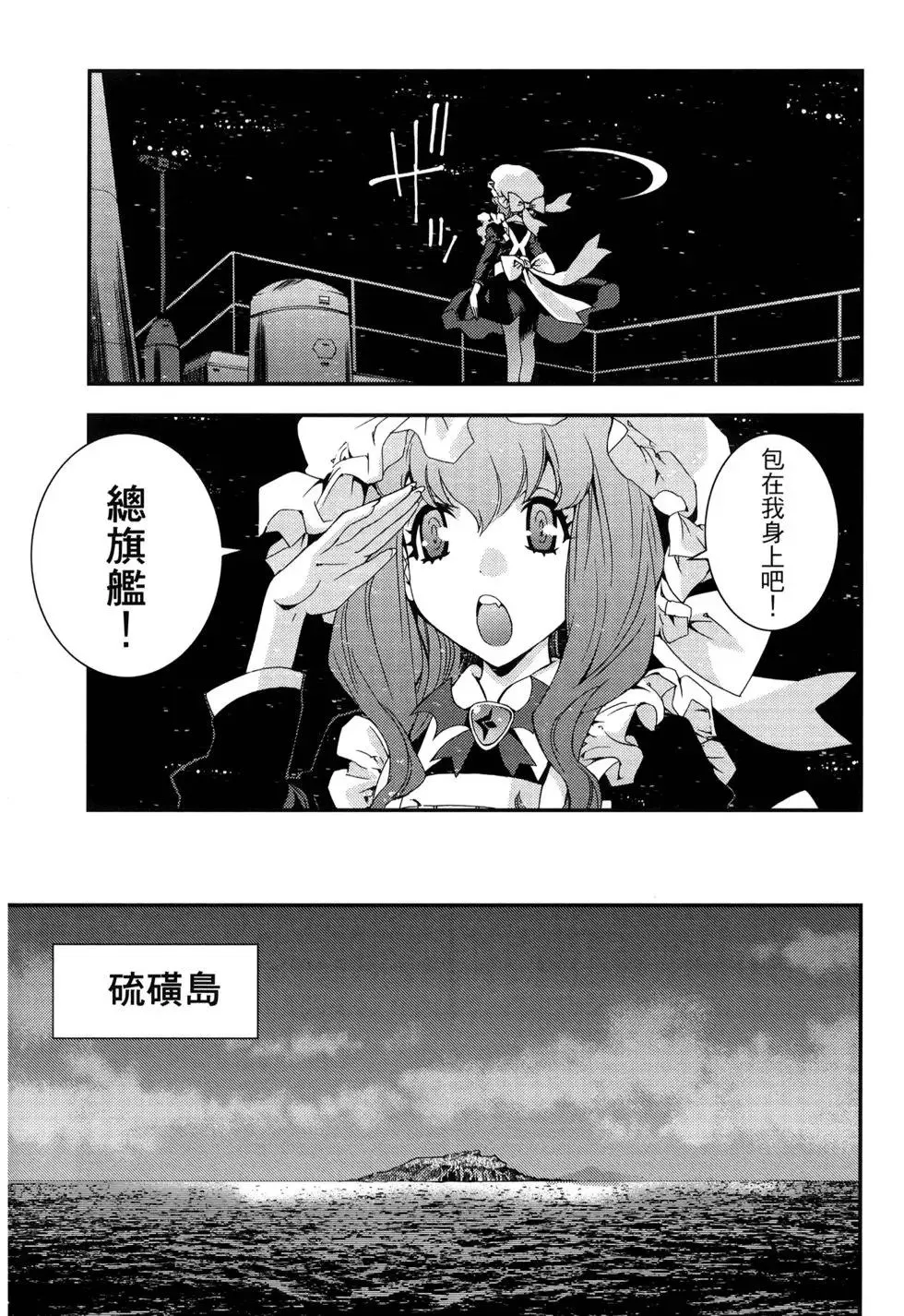 第13卷 第174页