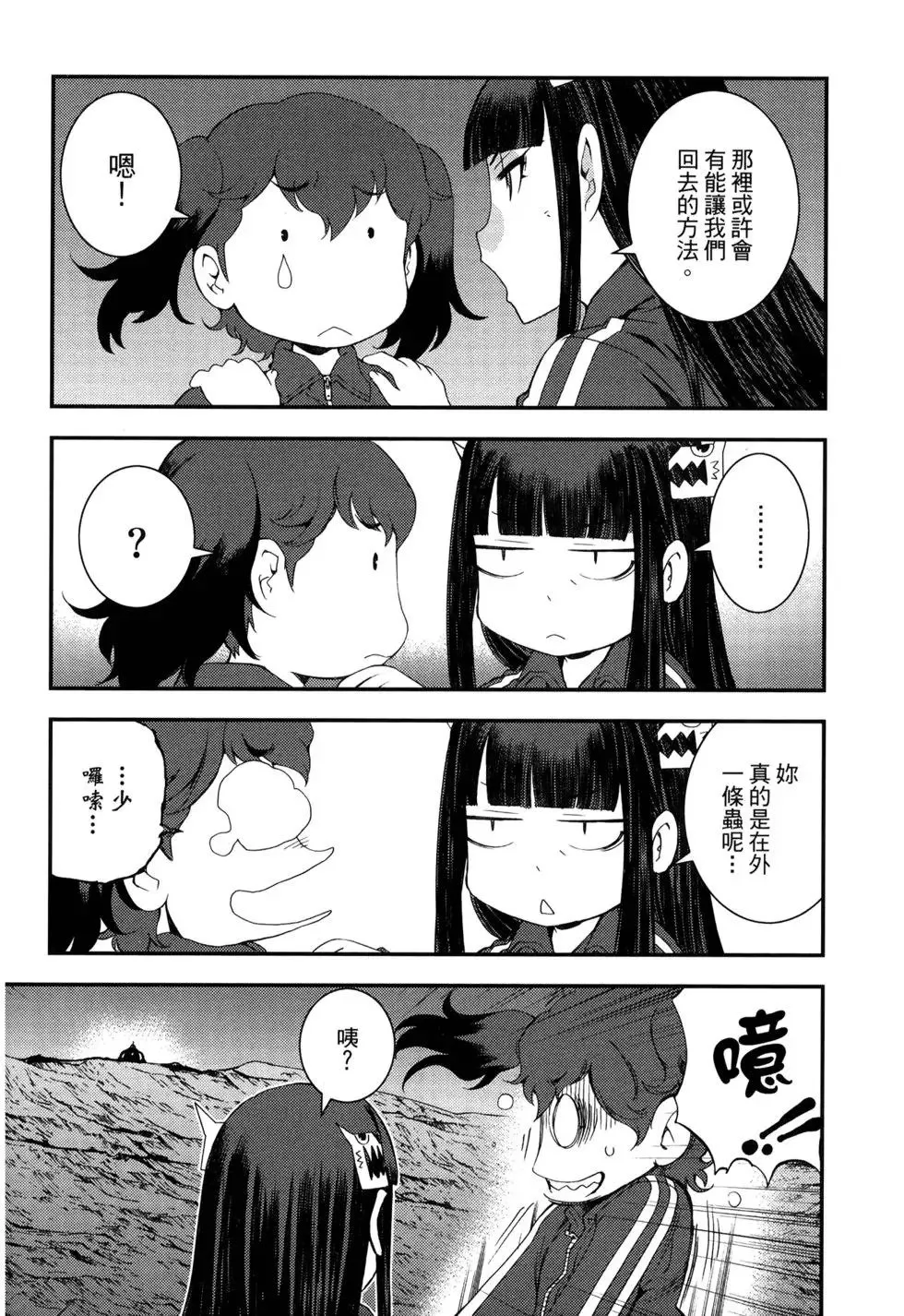 第13卷 第176页