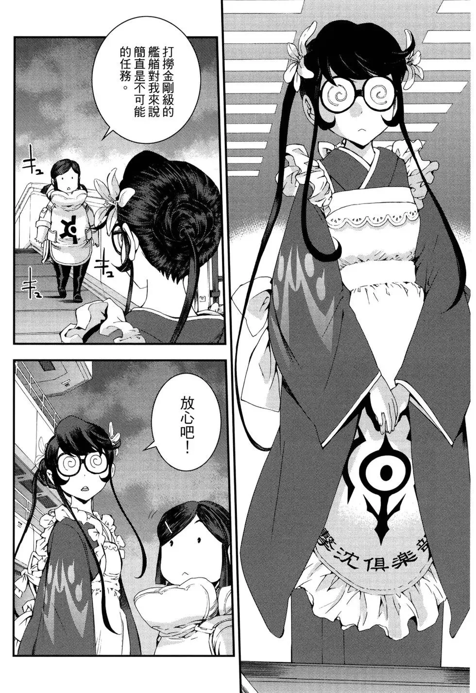 第13卷 第181页