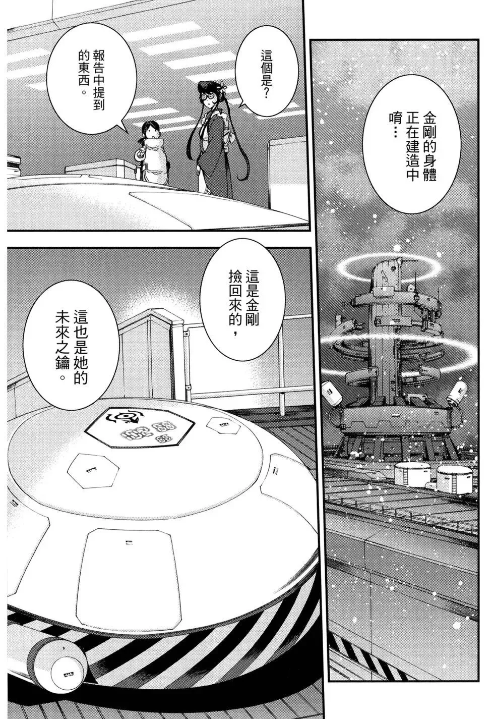 第13卷 第182页