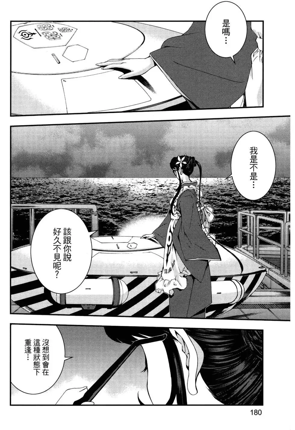 第13卷 第183页