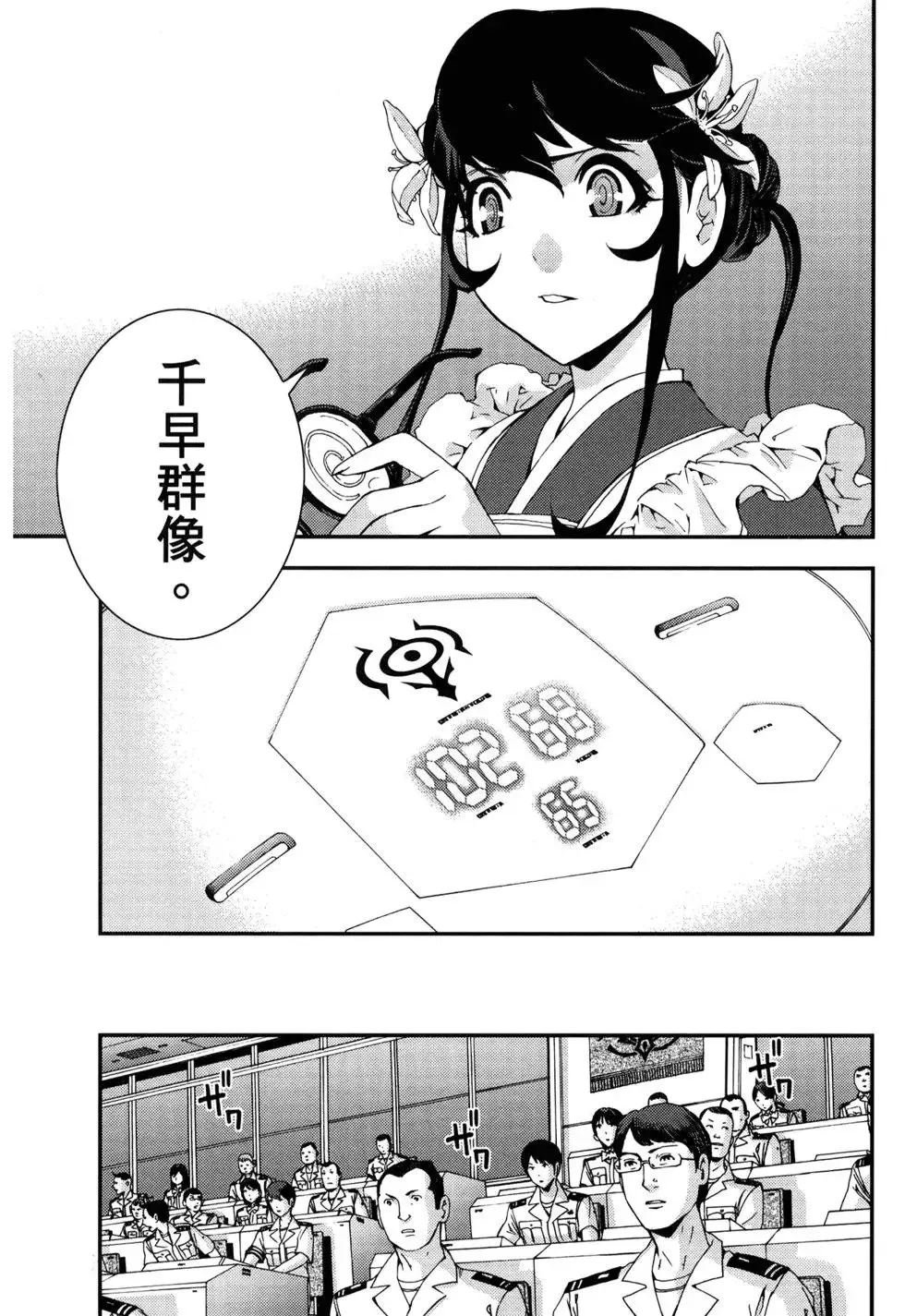 第13卷 第184页