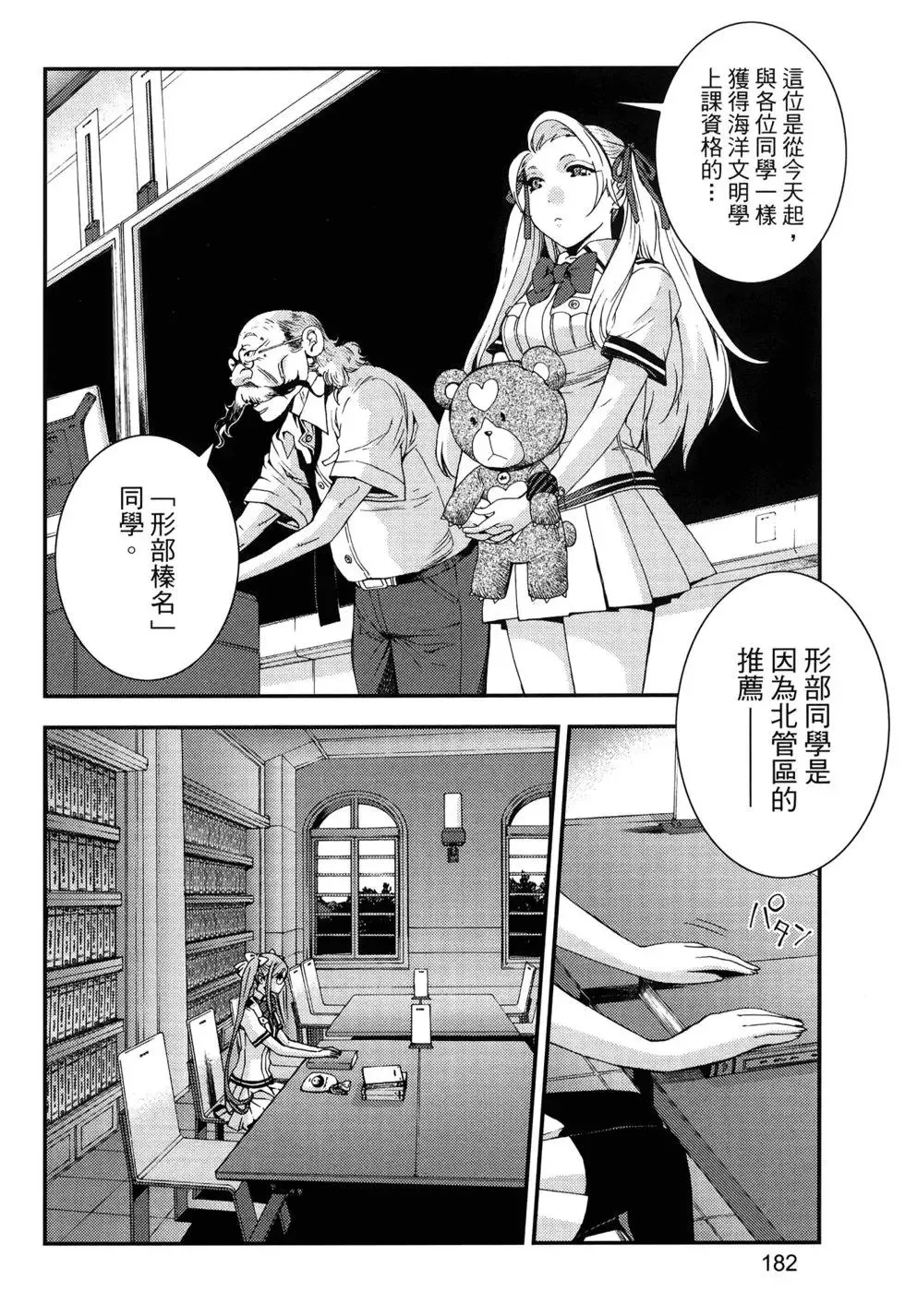 第13卷 第185页