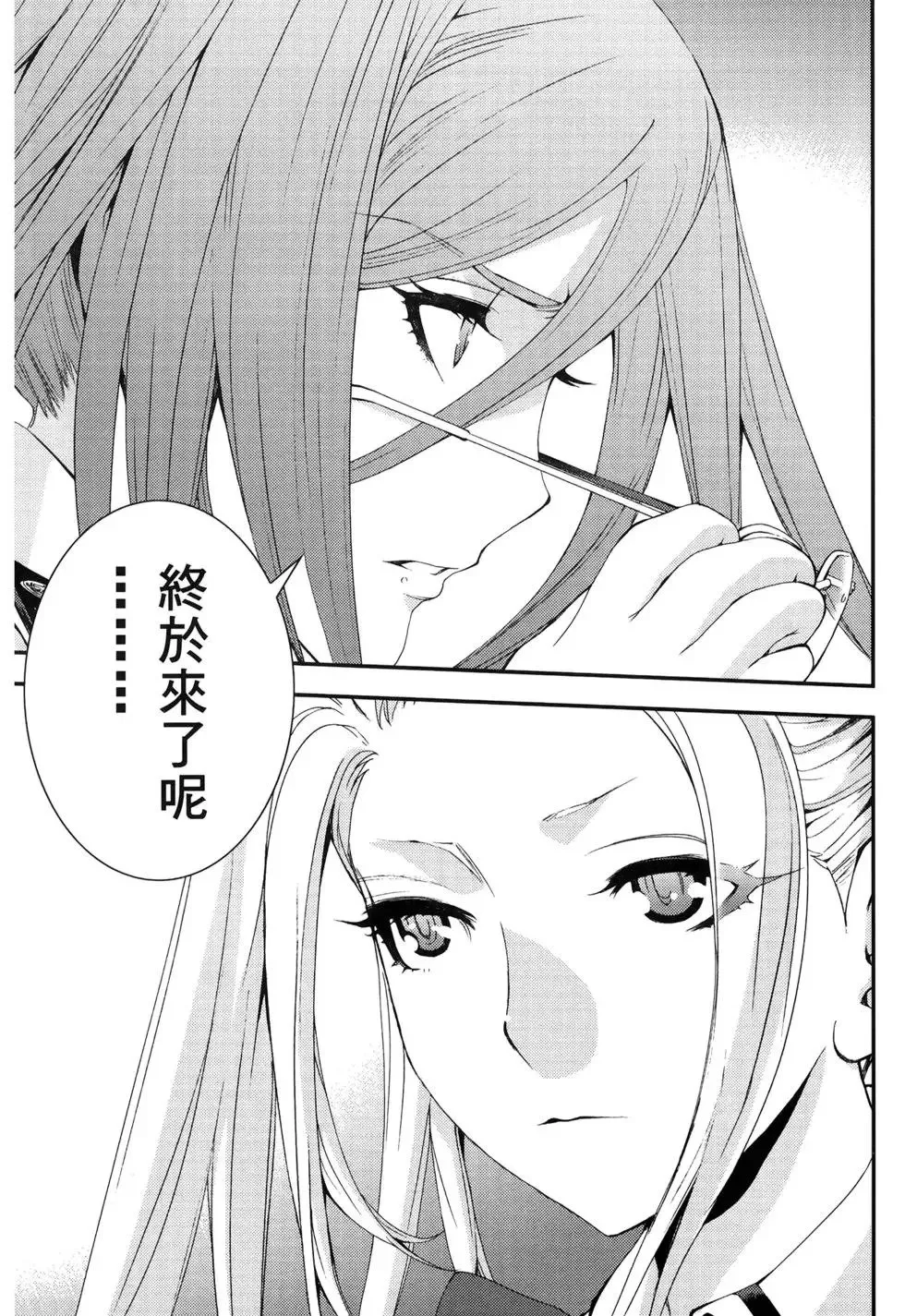 第13卷 第186页