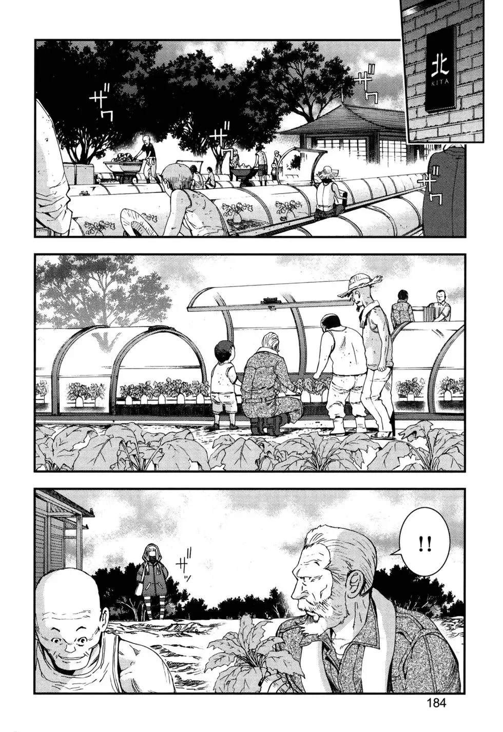 第13卷 第187页