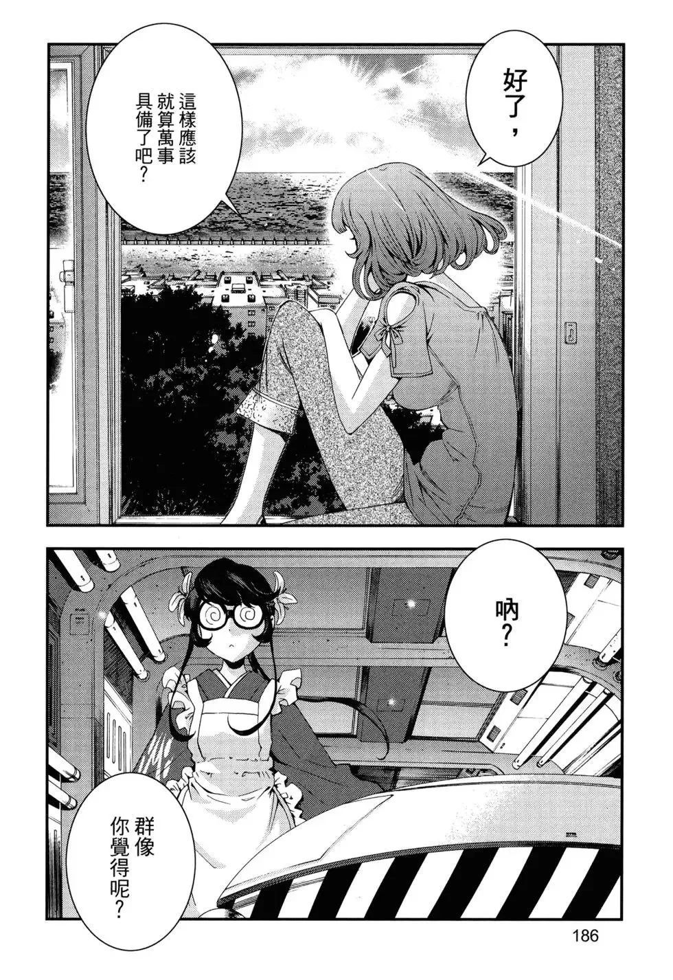 第13卷 第189页