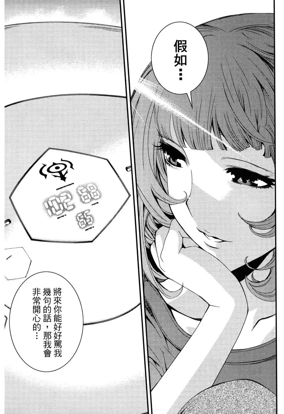 第13卷 第190页