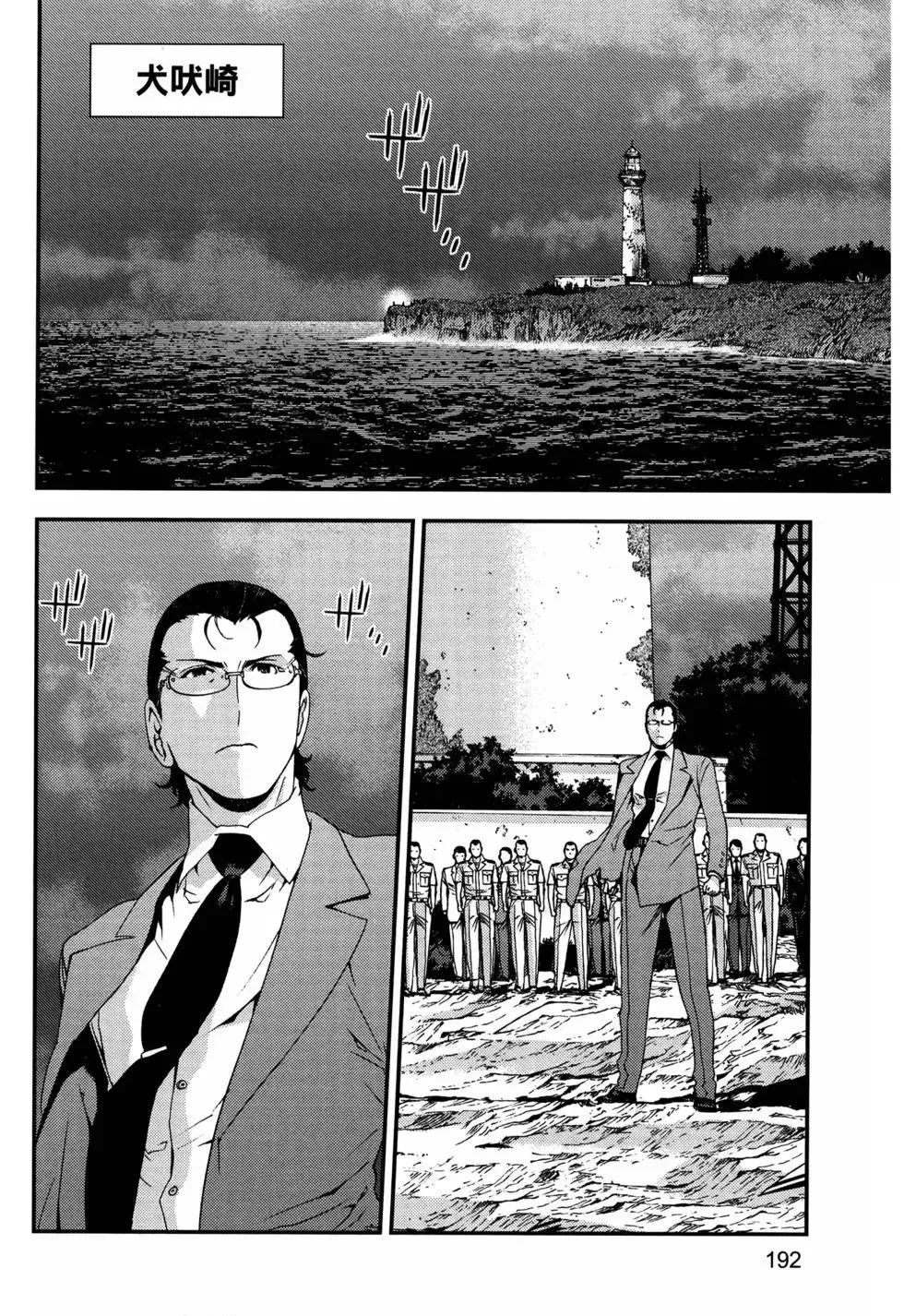 第13卷 第194页