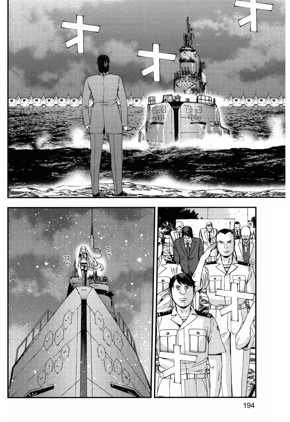 第13卷 第196页
