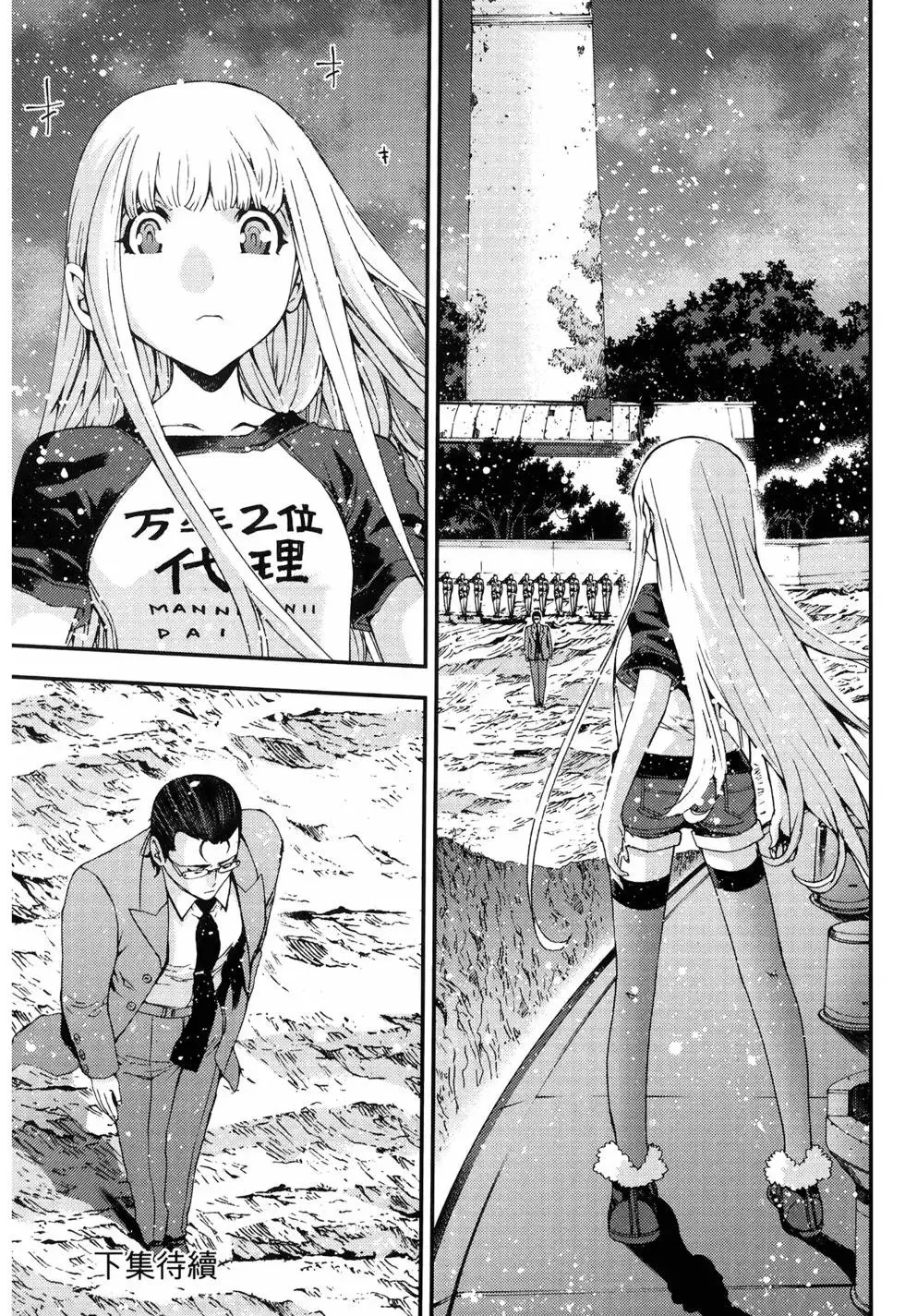 第13卷 第197页