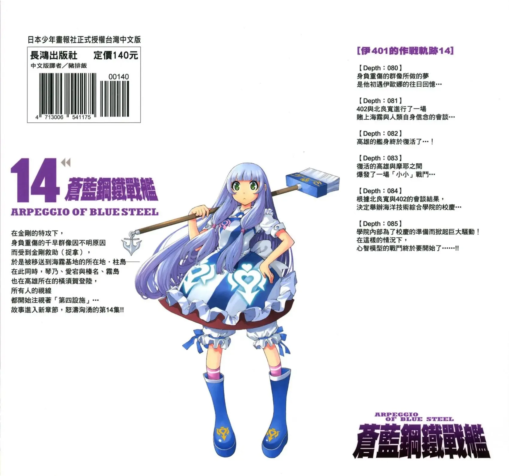 第13卷 第200页
