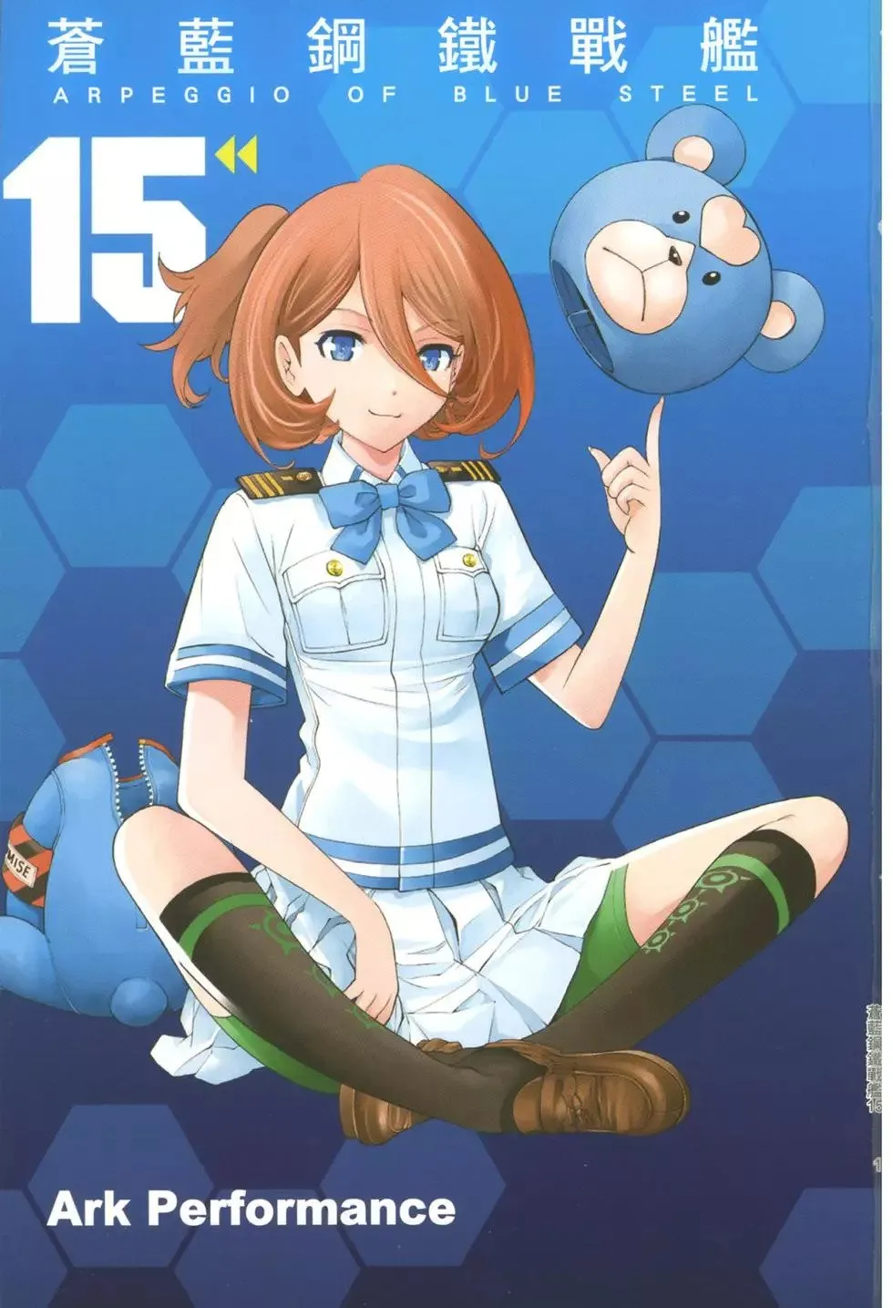 第15卷 第6页