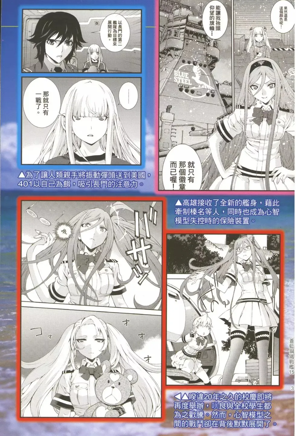 第15卷 第8页
