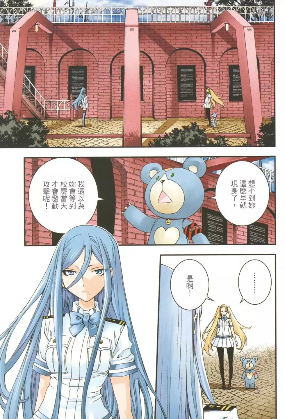 第15卷 第10页