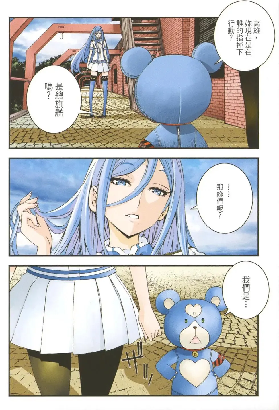 第15卷 第12页