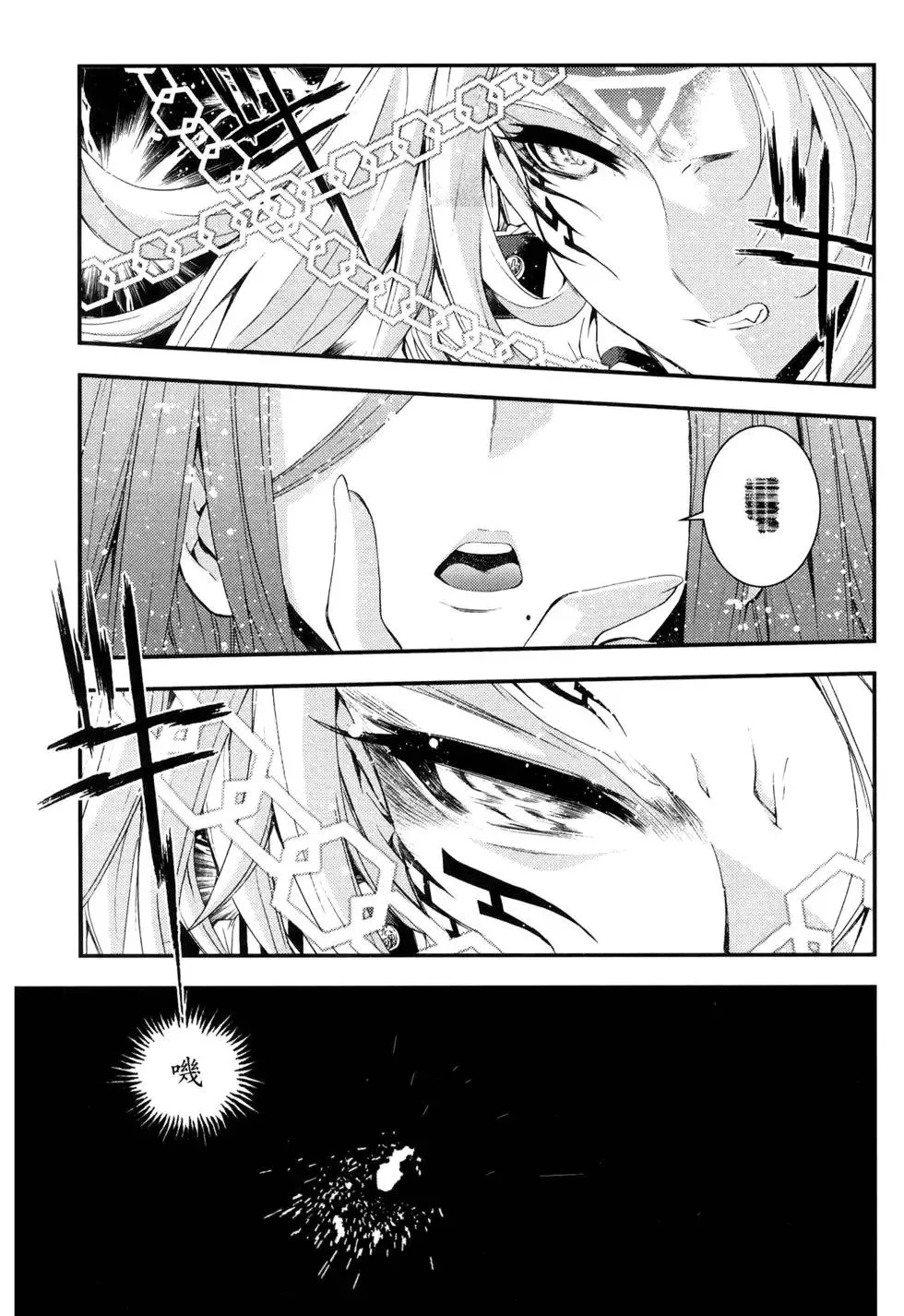 第15卷 第17页