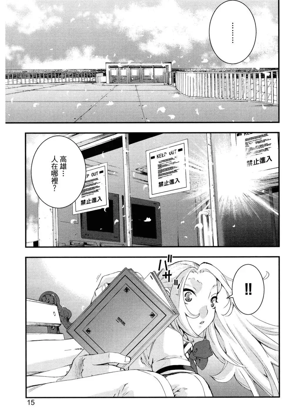 第15卷 第19页
