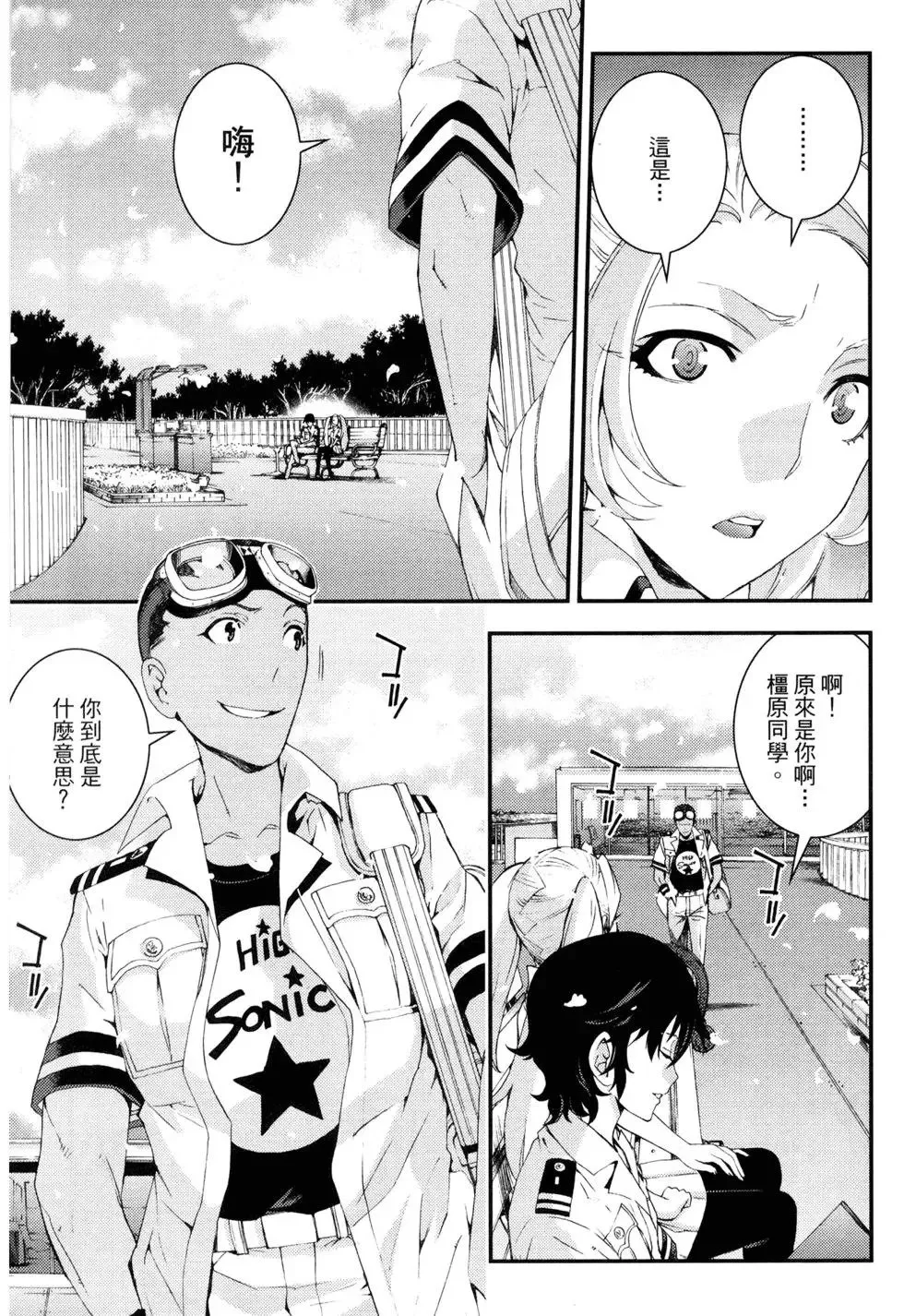 第15卷 第21页