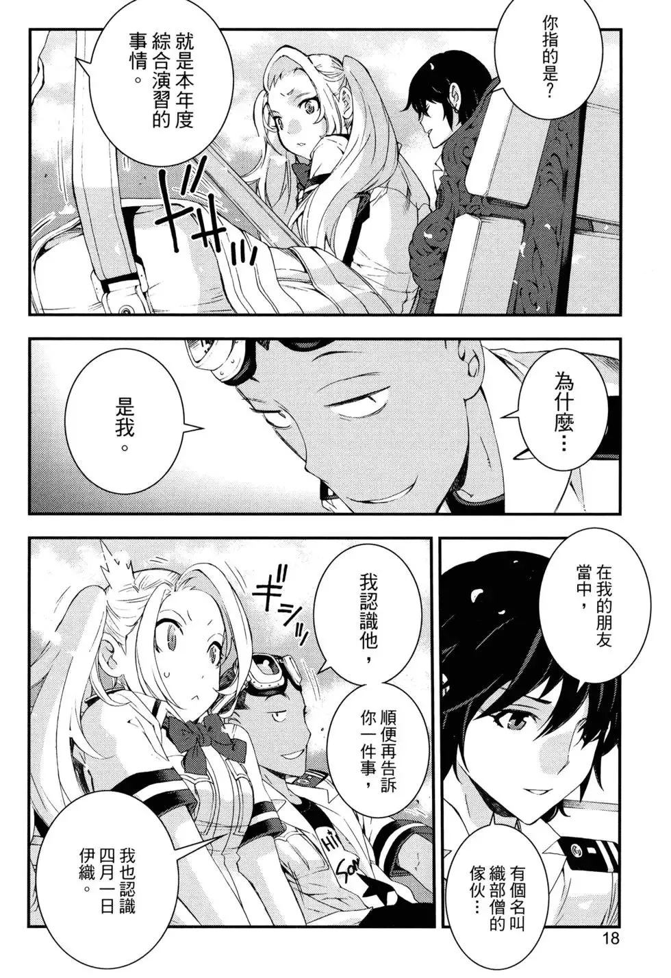 第15卷 第22页