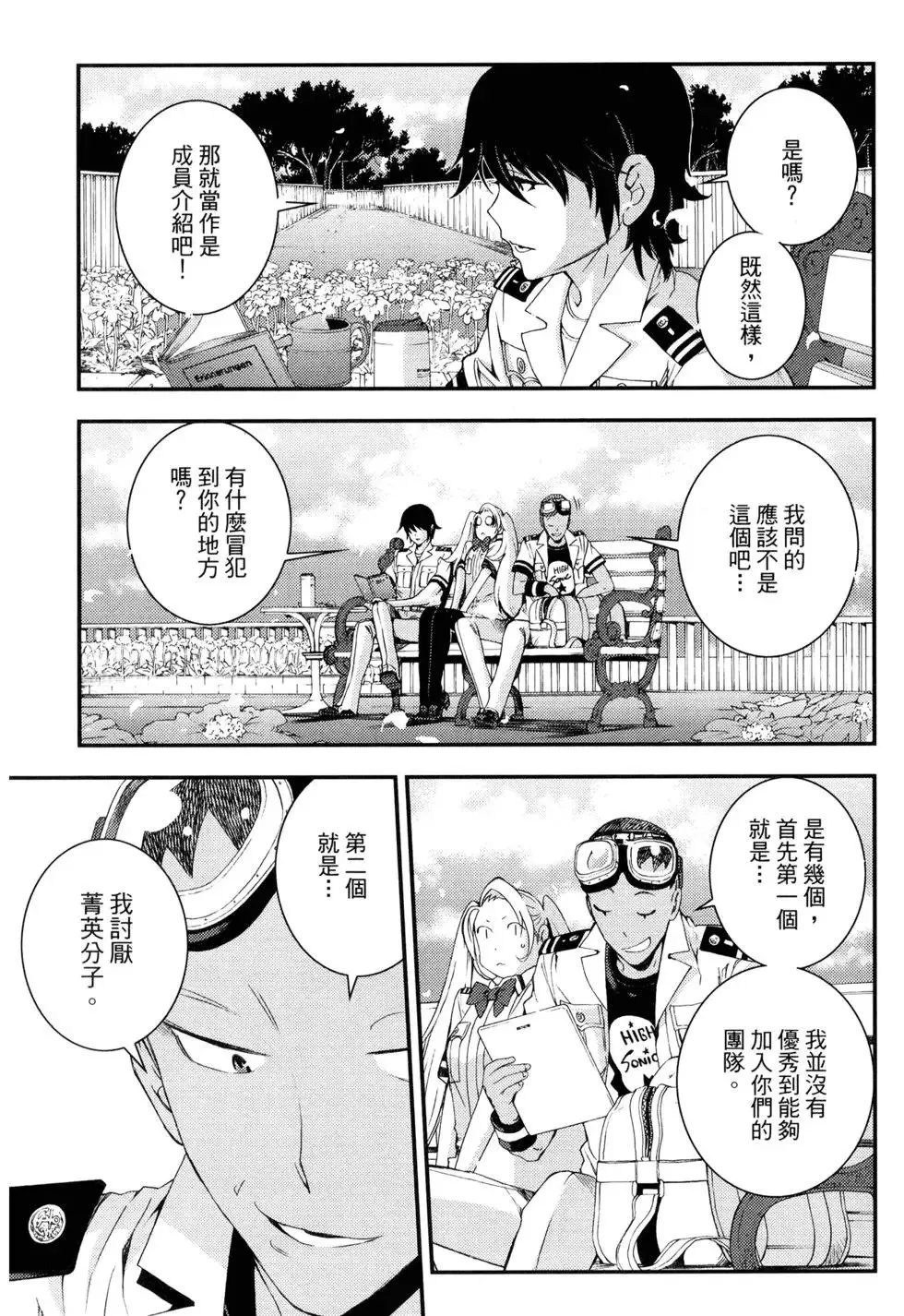第15卷 第23页