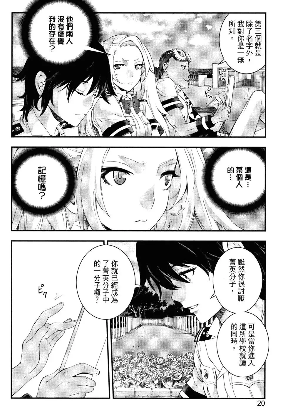 第15卷 第24页