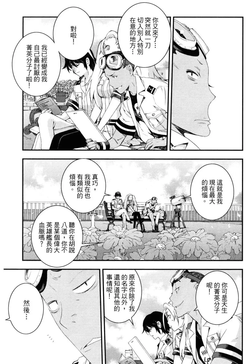 第15卷 第25页