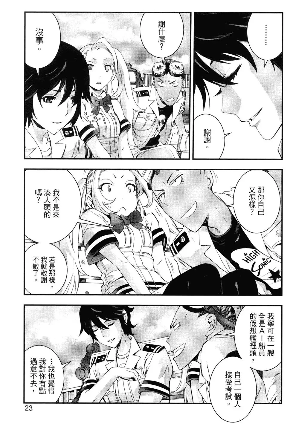 第15卷 第27页