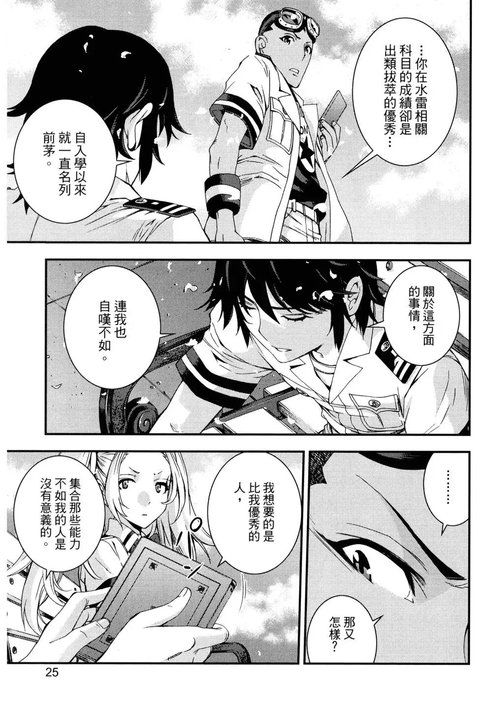 第15卷 第29页