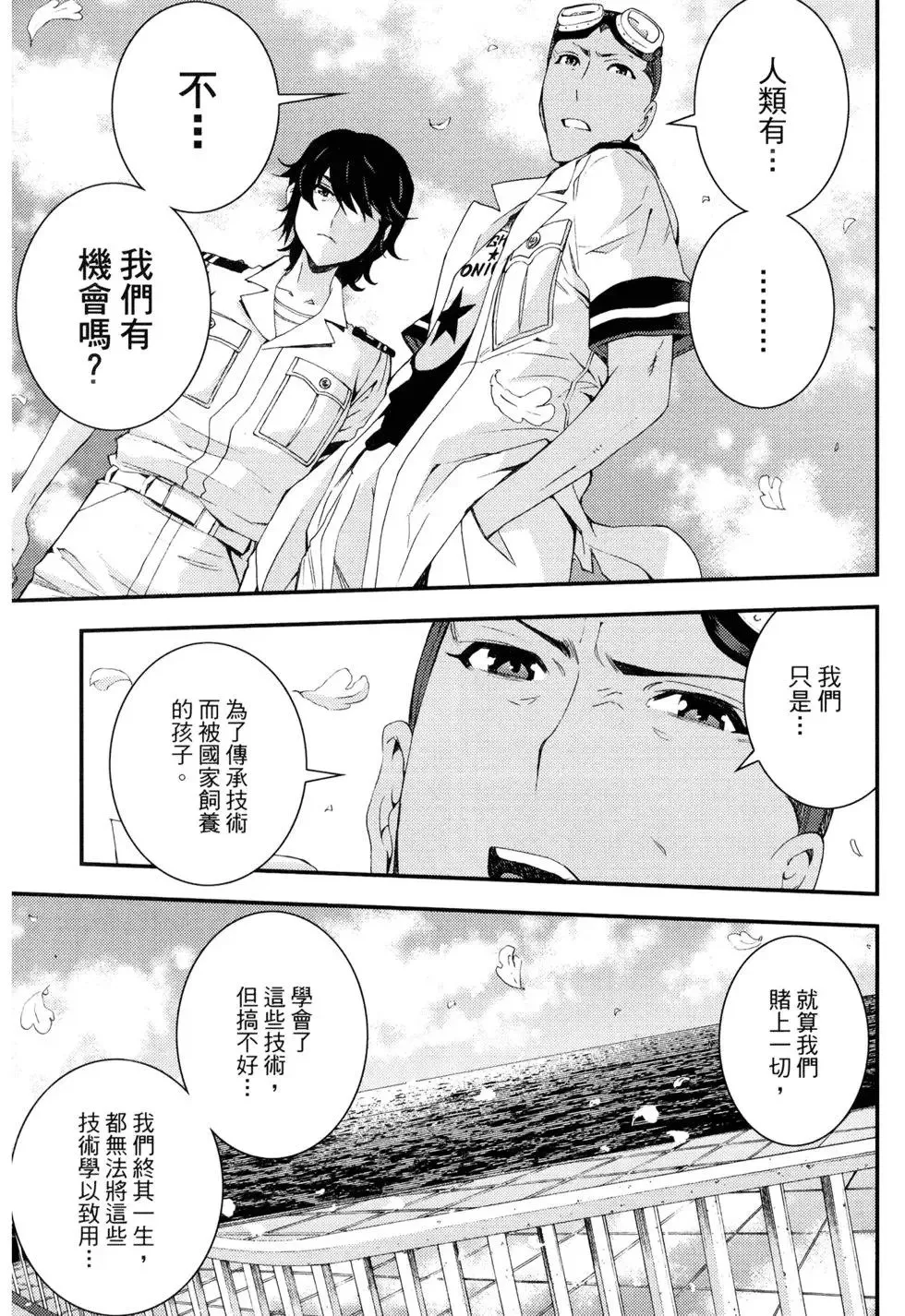 第15卷 第33页